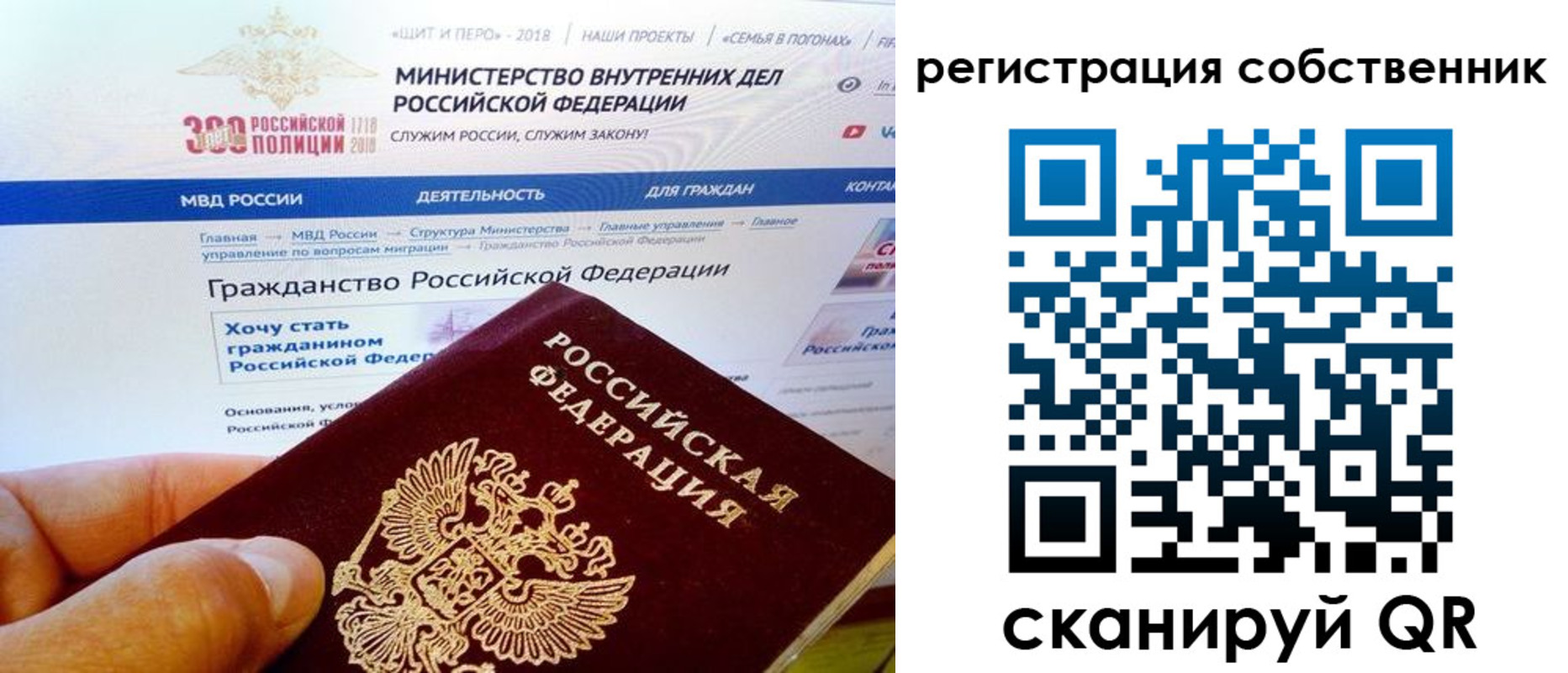 временная регистрация госуслуги в Переславль-Залесском