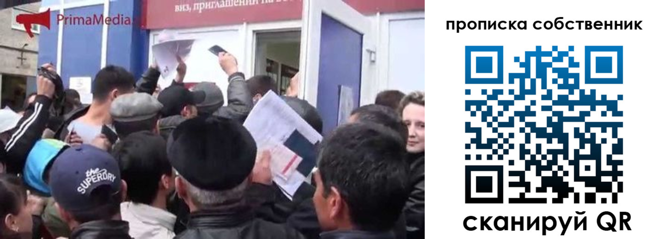 прописка законно в Переславль-Залесском