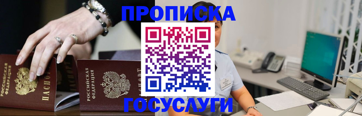 найти адрес прописки в Переславль-Залесском