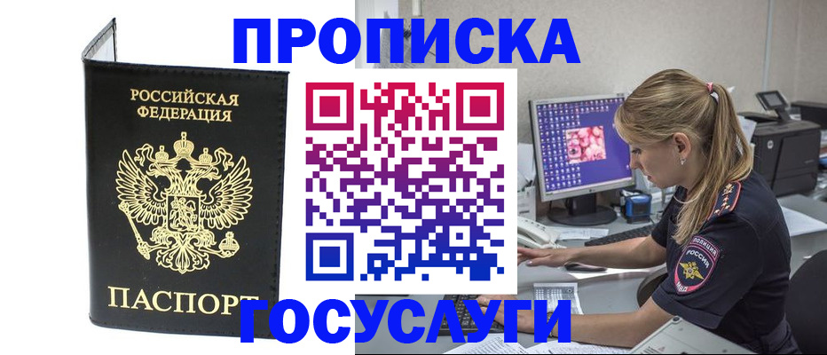 пропишу в квартире в Переславль-Залесском