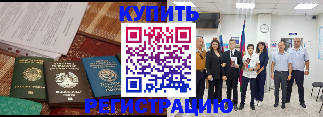 временная регистрация гарантия в Переславль-Залесском